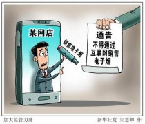 悦刻电子烟和yooz哪个好