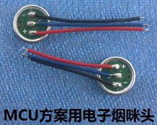 lvluo绿萝电子烟品牌介绍
