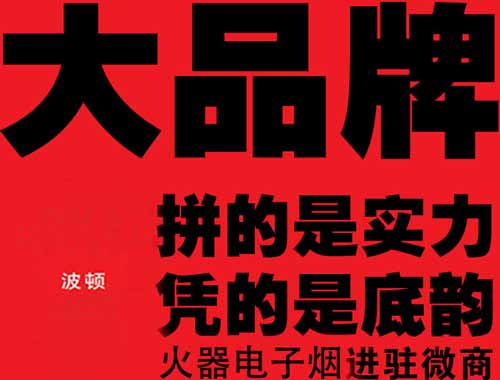蒸汽烟在什么软件上买多元化渠道就是将各种社交入口的流量汇聚到一个平台上