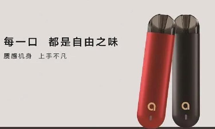 正规烟油购买平台ammo电子烟正品批发渠道，全网最低价