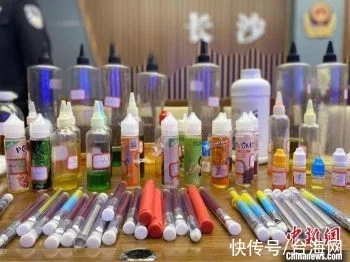 _上头电子烟_竟涉毒湖南首例涉新型毒品合成大麻素案告破(图1)