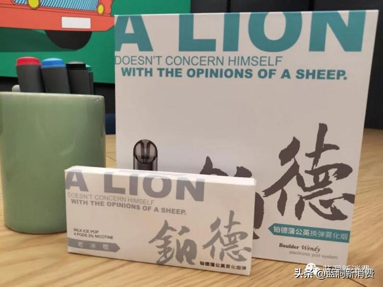 铂德换弹新品蒲公英测评：应用海盐尼古丁新技术