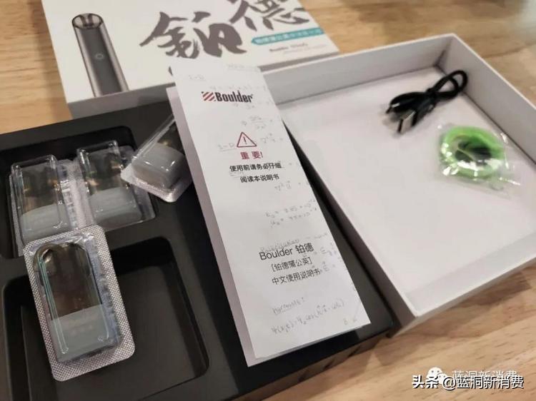 铂德换弹新品蒲公英测评：应用海盐尼古丁新技术