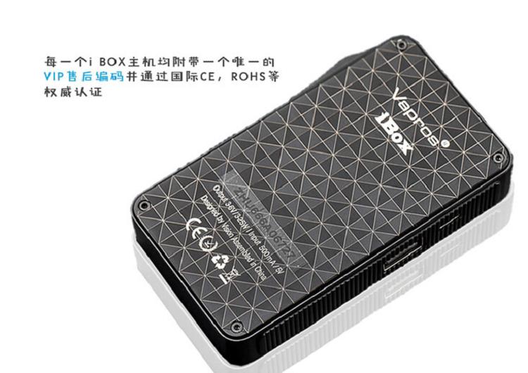 Vision电子烟IBOX大功率主机评测