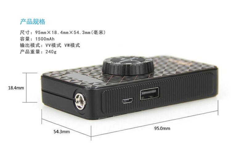Vision电子烟IBOX大功率主机评测