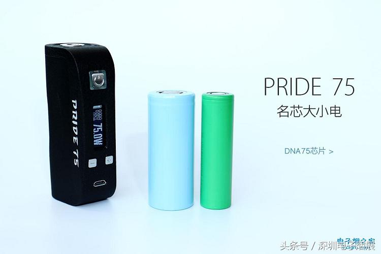 名芯大小电，雅典娜PRIDE75主机评测