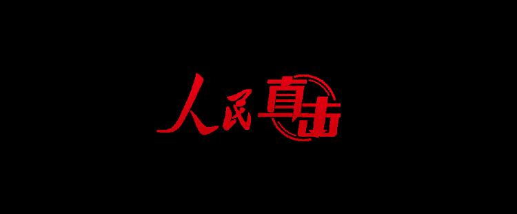 电子烟比香菇还安全_不少人却这样“吐槽”…(图1)
