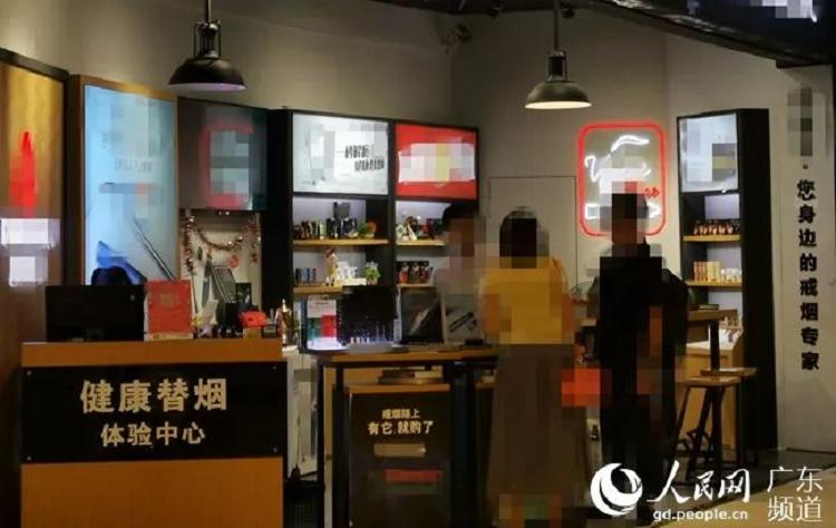 电子烟比香菇还安全_不少人却这样“吐槽”…(图3)