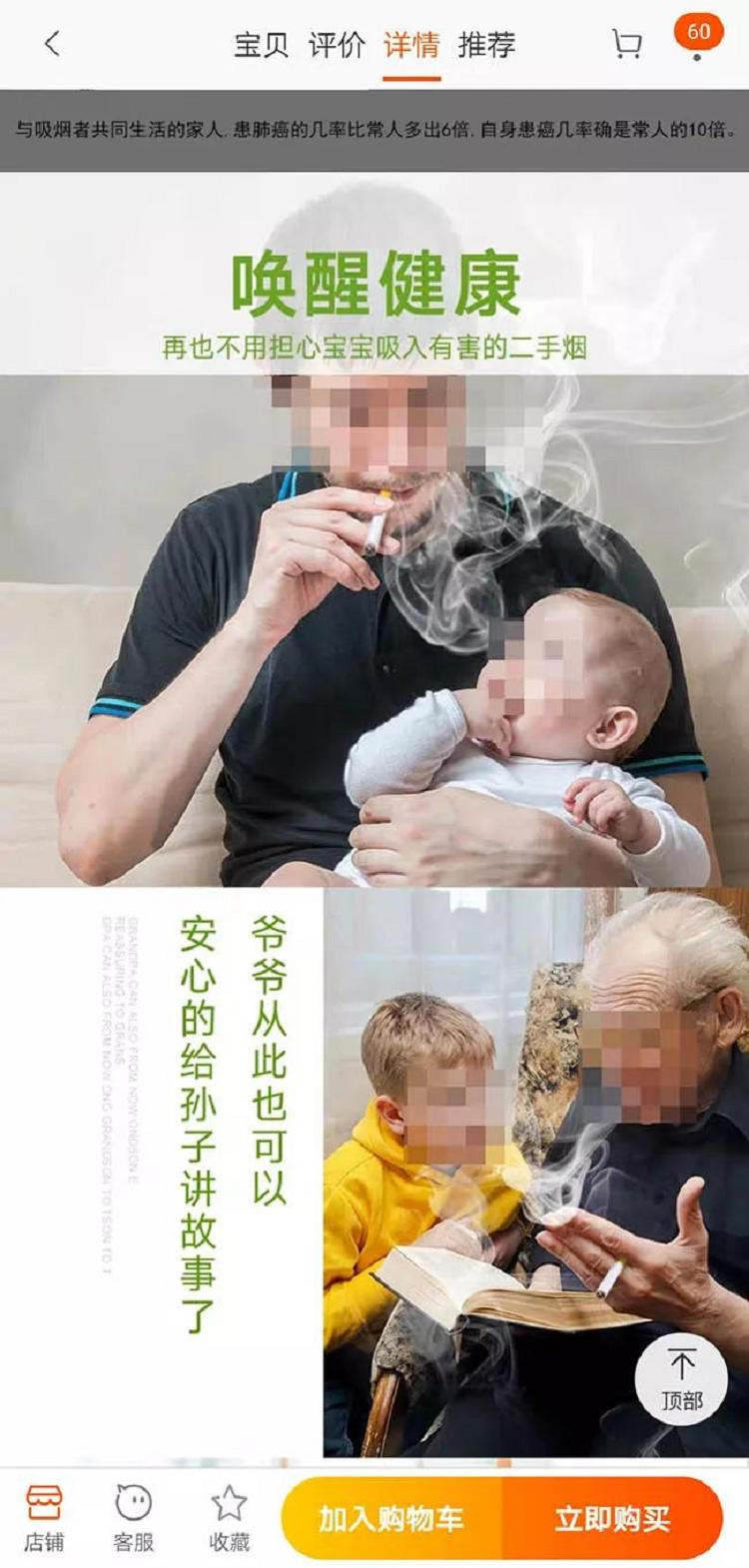 电子烟比香菇还安全_不少人却这样“吐槽”…(图5)