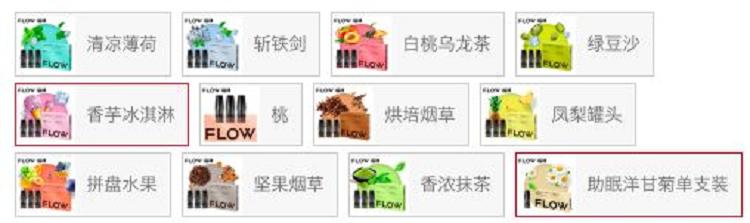 4款电子烟横向测评(图24)