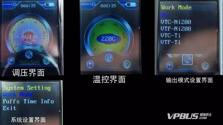 电子烟主机“大屏”时代真的到来了吗_Hell_sGate75wmini主机评测(图7)