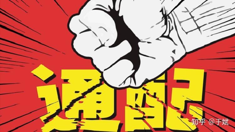 特立独行的JVE非我，在搞事情？电子烟到底是个怎样的生意(图3)