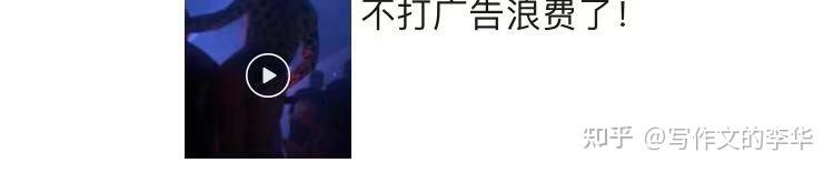 年轻人的无本创业，从电子烟微商开始？(图10)