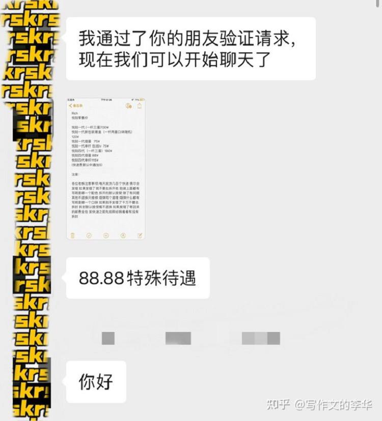 年轻人的无本创业，从电子烟微商开始？(图3)
