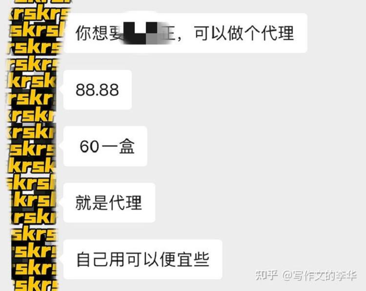 年轻人的无本创业,从电子烟微商开始?(图6)