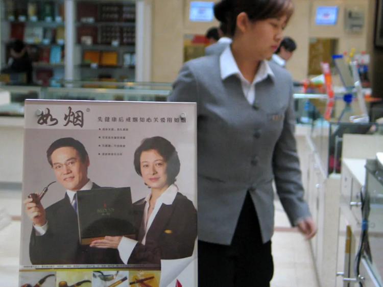 你抽的电子烟,让这个湖南老板身家640亿