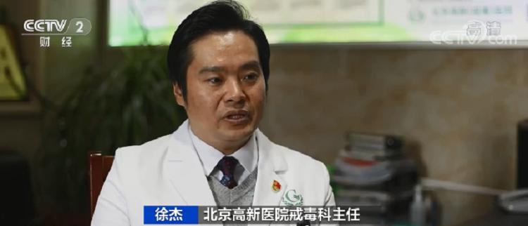 可怕！千万别沾！这种电子烟，吸了染毒瘾！号称“合法上头”，但比大麻危害更大