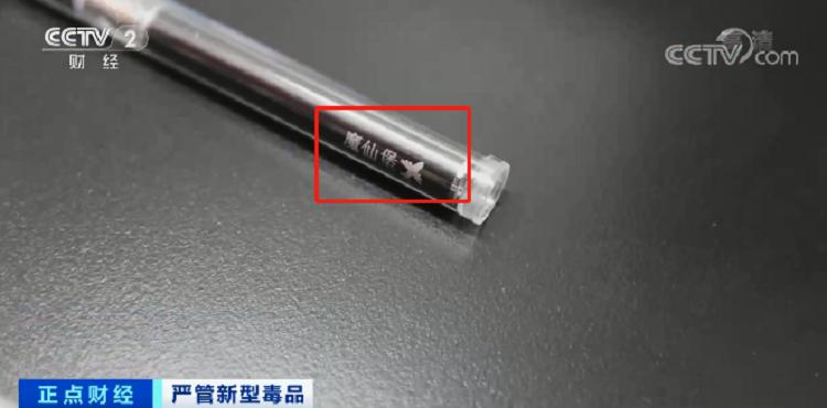 可怕！千万别沾！这种电子烟，吸了染毒瘾！号称“合法上头”，但比大麻危害更大