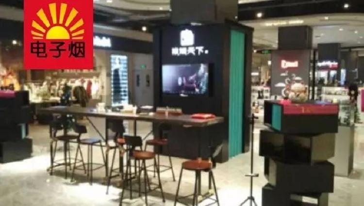 这个电子烟品牌太猛了,三个月招了43家加盟店!