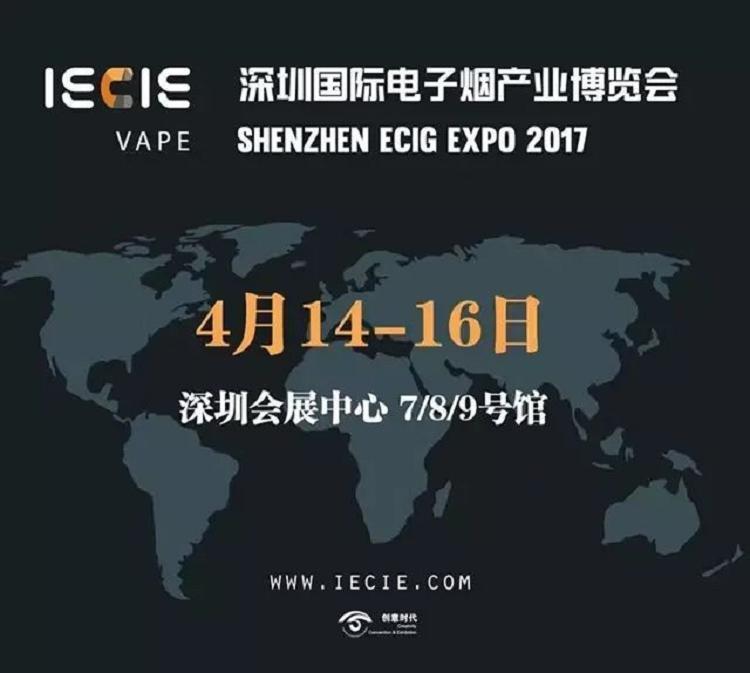 这个电子烟品牌太猛了,三个月招了43家加盟店!(图7)