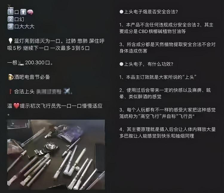 儿女给父亲献孝心,却买到“毒品”电子烟油,网上还在公开卖