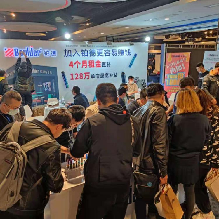 创业加盟电子烟懂行的人为什么会给你推荐铂德