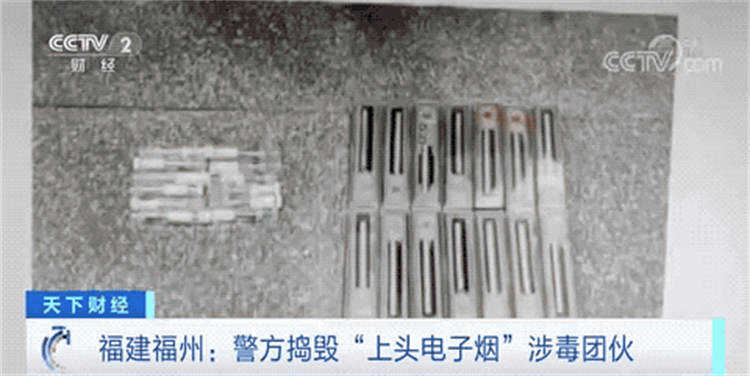 判了!这样的“电子烟油”要注意分辨!