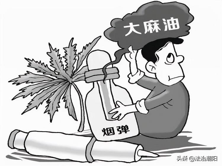 判了!这样的“电子烟油”要注意分辨!