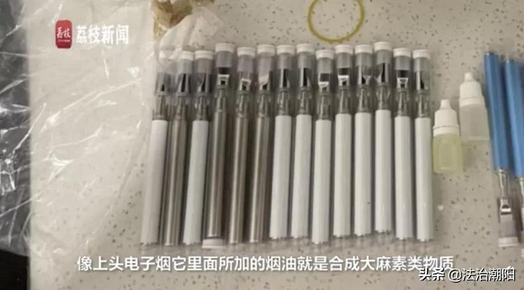 判了!这样的“电子烟油”要注意分辨!