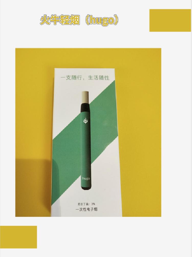 火牛轻烟电子烟评测：一次惊喜相遇一缕烟香伴余生(图4)