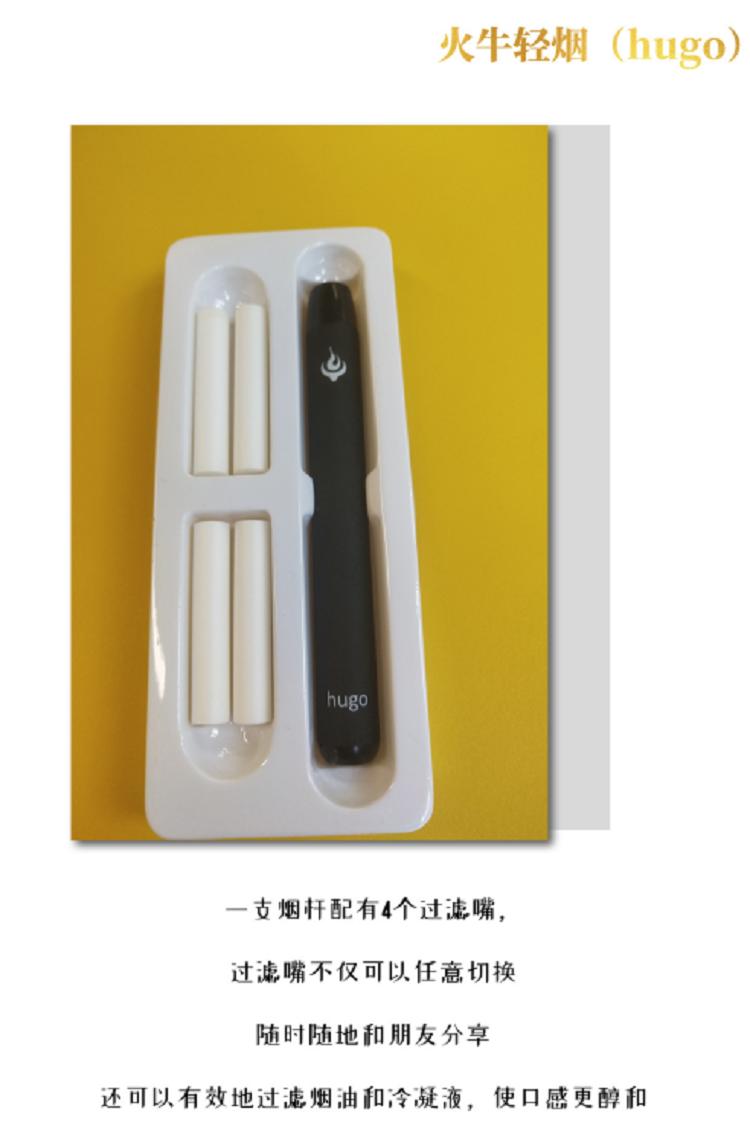 火牛轻烟电子烟评测：一次惊喜相遇一缕烟香伴余生(图6)
