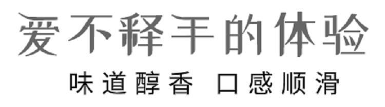 火牛轻烟电子烟评测：一次惊喜相遇一缕烟香伴余生(图7)