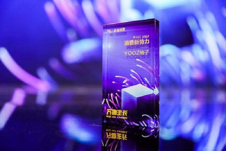 YOOZ柚子实力获肯,36氪消费新势力榜单再度上榜