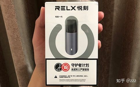 悦刻relx一代好不好用?来看看使用体验成立三年,就登陆纽交所的悦刻,话语权不全在经销商!悦刻为什么会有原装烟弹与通配烟弹之分?价格差多少?电子烟被“正身”,RELX悦刻能重回千亿市值高点吗?“0焦油”重回健康—RELX 悦刻电子烟评测(图4)