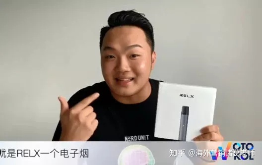 下一个全球爆款单品是你的吗?Relx电子烟仅用了半年已成行业TOP,全球爆火昕锐社:海外电子烟的推广如何进行?电子烟行业方兴未艾,这块蛋糕怎么分?Case Study——四大社媒平台海外红人营销案例分享案例分享:DW如何靠红人营销风靡时尚圈?(图6)