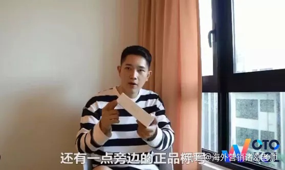 下一个全球爆款单品是你的吗?Relx电子烟仅用了半年已成行业TOP,全球爆火昕锐社:海外电子烟的推广如何进行?电子烟行业方兴未艾,这块蛋糕怎么分?Case Study——四大社媒平台海外红人营销案例分享案例分享:DW如何靠红人营销风靡时尚圈?(图10)