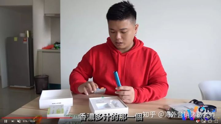 下一个全球爆款单品是你的吗?Relx电子烟仅用了半年已成行业TOP,全球爆火昕锐社:海外电子烟的推广如何进行?电子烟行业方兴未艾,这块蛋糕怎么分?Case Study——四大社媒平台海外红人营销案例分享案例分享:DW如何靠红人营销风靡时尚圈?(图14)