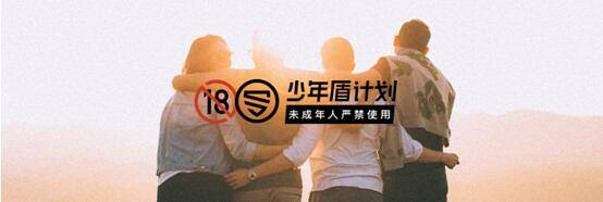 行业头部品牌MOTI魔笛电子烟扛起社会责任的“大旗”坚决拥护电子...(图2)