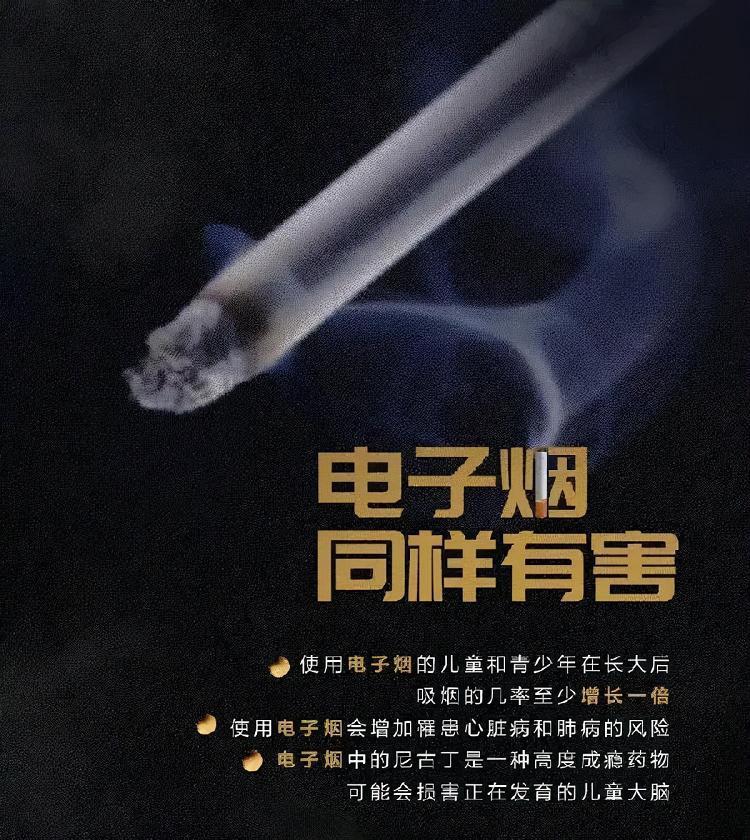电子烟,瞄准了1000万个年轻人