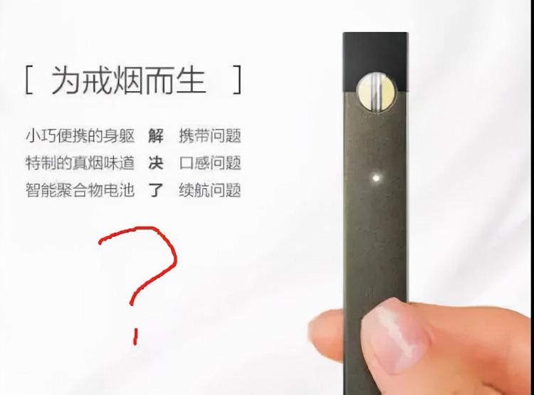 电子烟,瞄准了1000万个年轻人