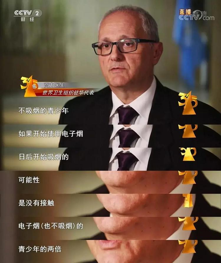 电子烟,瞄准了1000万个年轻人