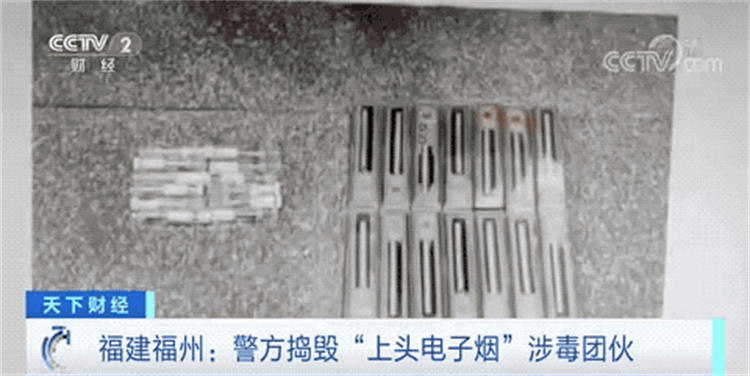 警方提醒！小心“上头”→