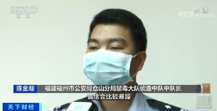 警方提醒！小心“上头”→
