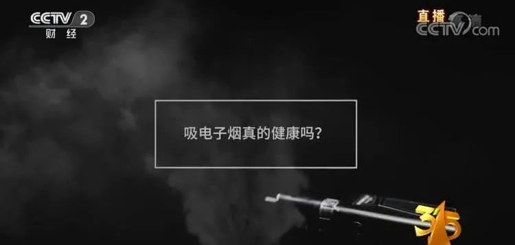 恐慌,电子烟商家集体焦虑:怕被执法,转战线上、忙清库存