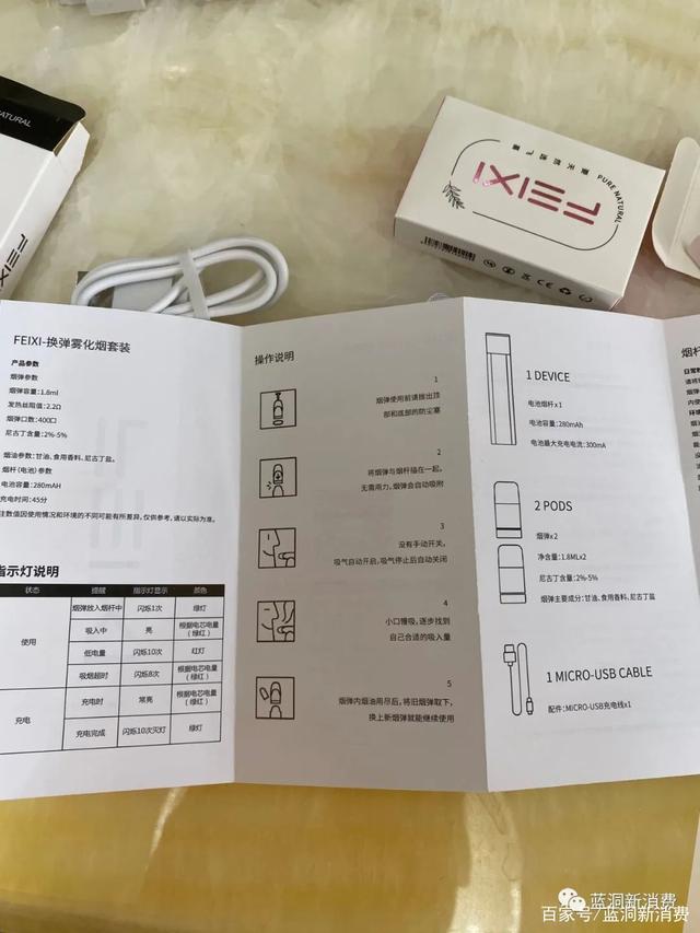 飞喜换弹电子烟X1测评_烟嘴全封闭防尘,烟油口味不可描述(图9)