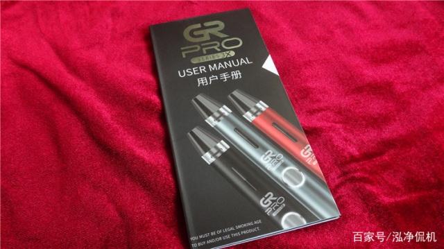 吉尔GRPROS3X蒸汽电子烟使用评测(图10)