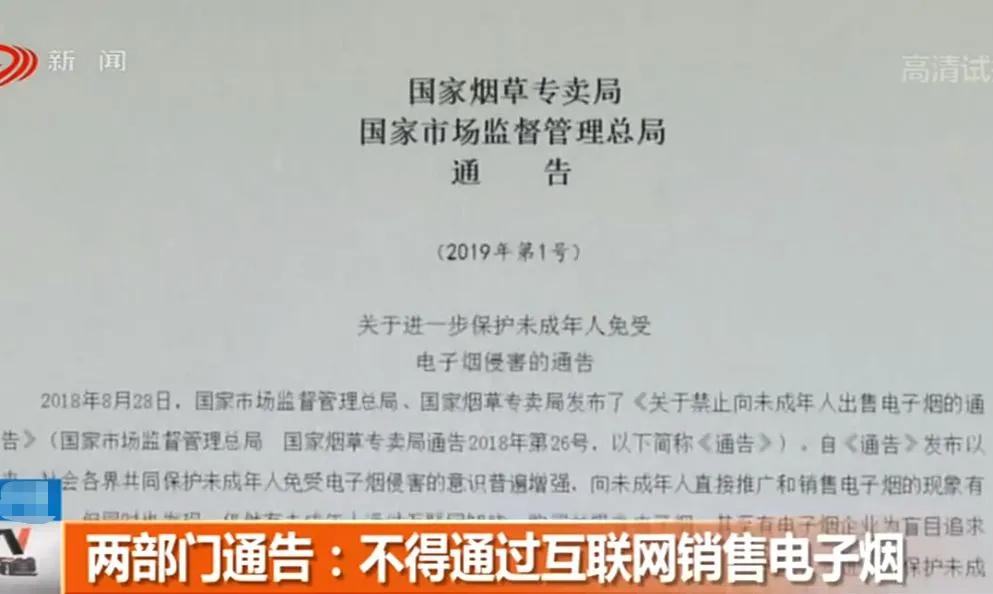 悦刻上市,一场豪赌(图3)