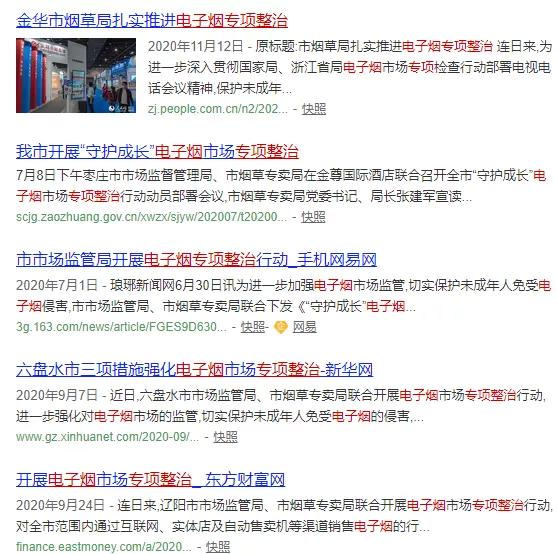 悦刻上市,一场豪赌(图10)