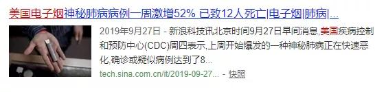 悦刻上市,一场豪赌(图11)