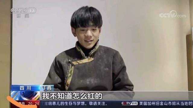 丁真因抽电子烟再上热搜,网友评论一边倒,社会资源该留给他们(图3)